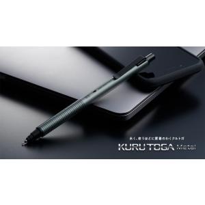 クルトガ メタル シャープ 径:0.5mm 軸...の詳細画像2