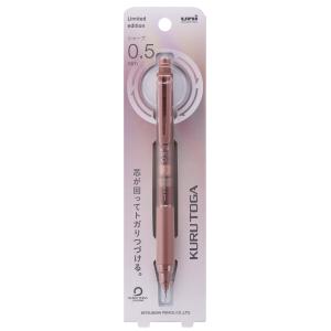 2026年2月】クルトガダイブ kurutoga diveのおすすめ人気ランキング