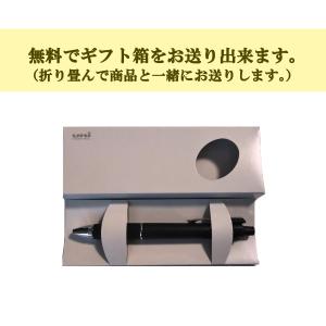 ジェットストリーム 5機能ペン 4&1 細0....の詳細画像1