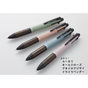 ピュアモルト 2022秋冬限定色 ジェットストリーム搭載 ５機能ペン（４＆１） 品番:MSXE5-2005-05 三菱鉛筆(uni) 専門ストア