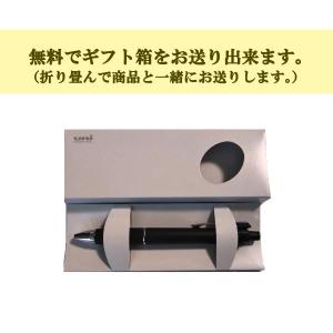 数量限定 ジェットストリーム Lite tou...の詳細画像4