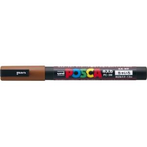 ポスカ 細字丸芯 インク色:茶 品番:PC3M.21 三菱鉛筆(uni) 専門ストア サインペン