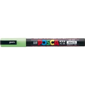 ポスカ 細字丸芯 インク色:黄緑 品番:PC3M.5 三菱鉛筆(uni) 専門ストア サインペン