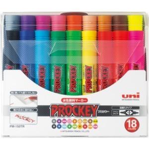 プロッキー 細字丸芯+太字角芯 水性顔料マーカー インク色:１８色 品番:PM150TR18CN 三菱鉛筆(uni) 専門ストア サインペン