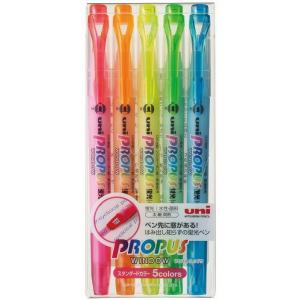 プロパス・ウィンドウ 蛍光ペン５色セット 品番:PUS102T5C 三菱鉛筆(uni) 専門ストア