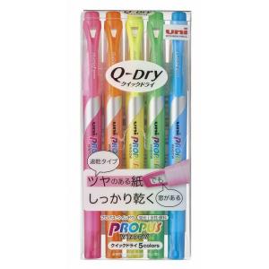 プロパス・ウィンドウ　クイックドライ 蛍光ペン５色セット