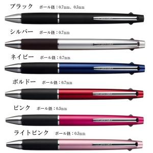 名入れ ボールペン 彫刻名入れ ジェットストリ...の詳細画像1
