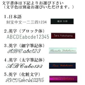 名入れ ボールペン 彫刻名入れ ジェットストリ...の詳細画像2