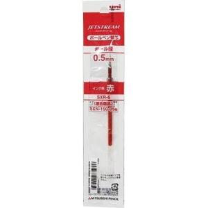 三菱鉛筆 ジェットストリーム 油性ボールペン 替芯 5P 0.5mm 三菱鉛筆 ジェットストリーム 油性ボールペン 替芯 5P 0.5mm