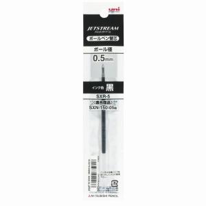 ジェットストリーム 油性ボールペン 替芯 0.5mm 黒 SXR5.24 三菱鉛筆(uni) 専門ストア