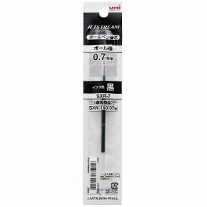 ジェットストリーム 油性ボールペン 替芯 0.7mm 黒 SXR7.24 三菱鉛筆(uni) 専門ストア