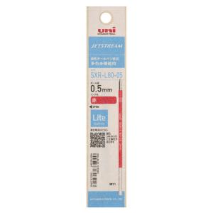 ジェットストリーム 替芯 Lite touch ink 多色・多機能ペン用 0.5mm 赤 品番:SXRL8005.15 三菱鉛筆(uni)