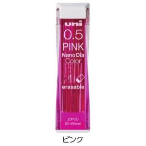 カラーシャープ替芯　ナノダイヤ　0.5mm　ピンク  品番:U05202NDC.13