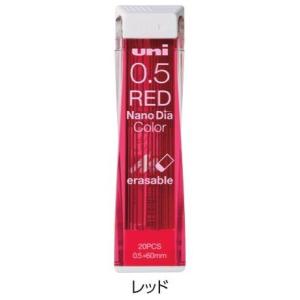 カラーシャープ替芯　ナノダイヤ　0.5mm　レッド  品番:U05202NDC.15