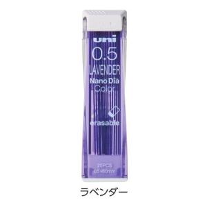 カラーシャープ替芯　ナノダイヤ　0.5mm　ラベンダー