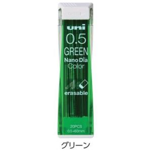 カラーシャープ替芯　ナノダイヤ　0.5mm　グリーン  品番:U05202NDC.6