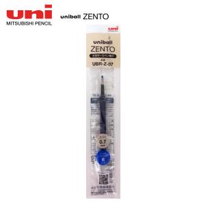 ユニボール ゼント 替芯 ボール径:0.7mm インク色:青 品番:UBRZ07.33 三菱鉛筆(uni)