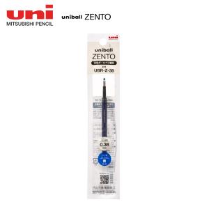 ユニボール ゼント 替芯 ボール径:0.38mm インク色:青 品番:UBRZ38.33 三菱鉛筆(uni)