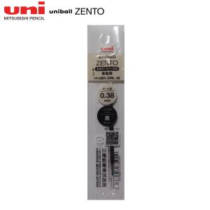 ユニボール ゼント 多色ボールペン用替芯 ボール径:0.38mm インク色:黒 品番:UBRZML38.24 三菱鉛筆(uni)