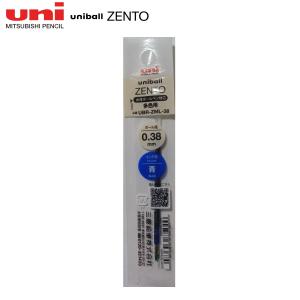 ユニボール ゼント 多色ボールペン用替芯 ボール径:0.38mm インク色:青 品番:UBRZML38.33 三菱鉛筆(uni)