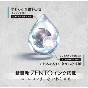 ユニボール ゼント 多色ボールペン用替芯 ボー...の詳細画像1