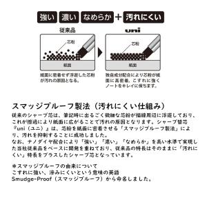 シャープ替芯 uni(ユニ)0.5mm 品番:...の詳細画像1