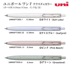 三菱鉛筆 ユニボール ゼント シグニチャーモデル 軸色:シルバー ボール