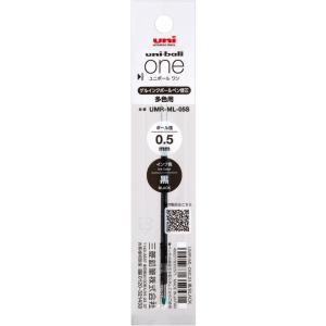 ユニボールワン 替芯 多色用 ゲルインクボールペンリフィル 0.5mm 黒 品番:UMRML05S.24 三菱鉛筆(uni)