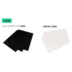 包装紙（丸めて商品と一緒にお届け）　※ストアからご連絡させていただいた方のみ。