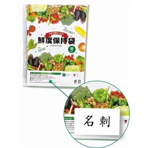 ケース販売のみ・500組単位でご注文下さい 鮮...の詳細画像1