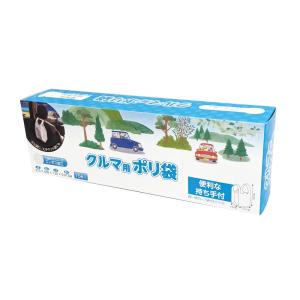 ケース販売のみ・１００組単位でご注文下さい　クルマ用ポリ袋１５枚ＢＯＸ　　・送料無料　・粗品/販促品に最適！｜crossshop2