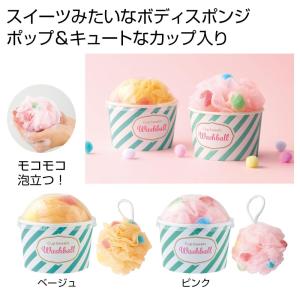 ケース販売・150個以上でご注文下さい(数量未満...の商品画像