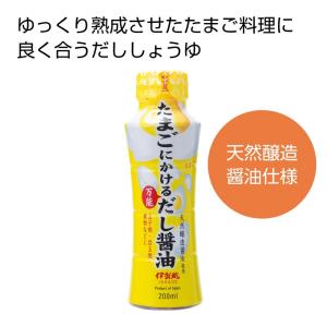 ケース販売のみ・１２０本単位でご注文下さい　たまごにかける万能だし醤油２００ｍｌ　　・送料無料　・粗品/販促品に最適！｜crossshop2