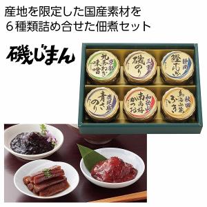 ケース販売のみ・１２箱単位でご注文下さい　磯じまん　日本全国うまいものめぐり「里」　　・送料無料　・粗品/販促品に最適！｜crossshop2