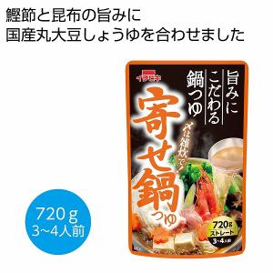 ケース販売のみ・１００個単位でご注文下さい　寄せ鍋つゆ７２０ｇ　　・送料無料　・粗品/販促品に最適！｜crossshop2