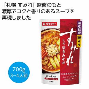 ケース販売のみ・５０個単位でご注文下さい　名店監修鍋スープ　すみれ札幌濃厚みそ味７００ｇ　　・送料無料　・粗品/販促品に最適！｜crossshop2