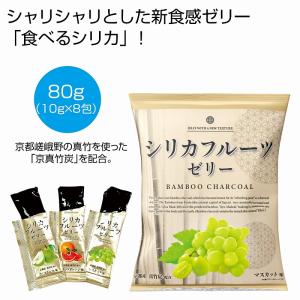 ケース販売のみ・７２個単位でご注文下さい　シリカフルーツゼリー　マスカット味80g　　・送料無料　・粗品/販促品に最適！｜crossshop2