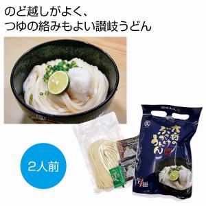 ケース販売のみ・５０個単位でご注文下さい　大将のぶっかけうどん2人前　　・送料無料　・粗品/販促品に最適！｜crossshop2