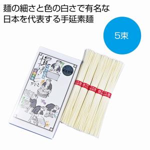 ケース販売のみ・４０箱単位でご注文下さい　揖保乃糸5束　　・送料無料　・粗品/販促品に最適！｜crossshop2