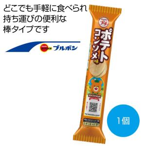 ケース販売のみ・８０個単位でご注文下さい　ブルボン　プチ ポテトコンソメ味35g　　送料無料　粗品/販促品に最適！