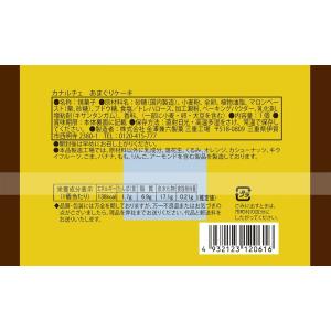ケース販売のみ・180個単位でご注文下さい カ...の詳細画像3