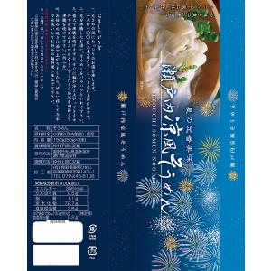 ケース販売のみ・100箱単位でご注文下さい 瀬...の詳細画像5