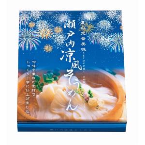 ケース販売のみ・30箱単位でご注文下さい 瀬戸...の詳細画像1