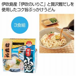 ケース販売のみ・30箱単位でご注文下さい 招福家...の商品画像