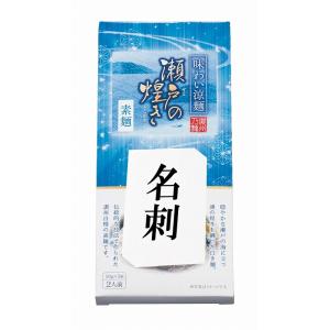 ケース販売のみ・60箱単位でご注文下さい 味わ...の詳細画像3