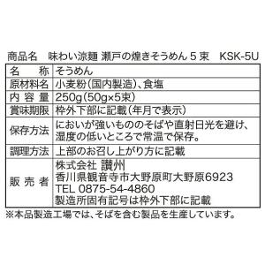 ケース販売のみ・60箱単位でご注文下さい 味わ...の詳細画像4