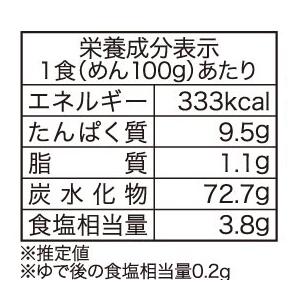 ケース販売のみ・60箱単位でご注文下さい 味わ...の詳細画像5
