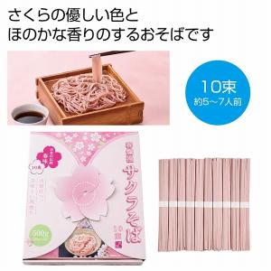 ケース販売のみ・30箱単位でご注文下さい 春爛漫...の商品画像