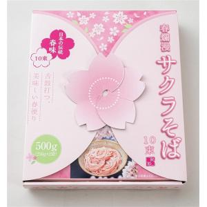 ケース販売のみ・30箱単位でご注文下さい 春爛...の詳細画像1