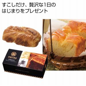 ケース販売のみ・３６箱単位でご注文下さい　至福の逸品　京都祇園発祥ボローニャデニッシュローフ　　法人様限定商品　送料無料　粗品/販促品に最適！